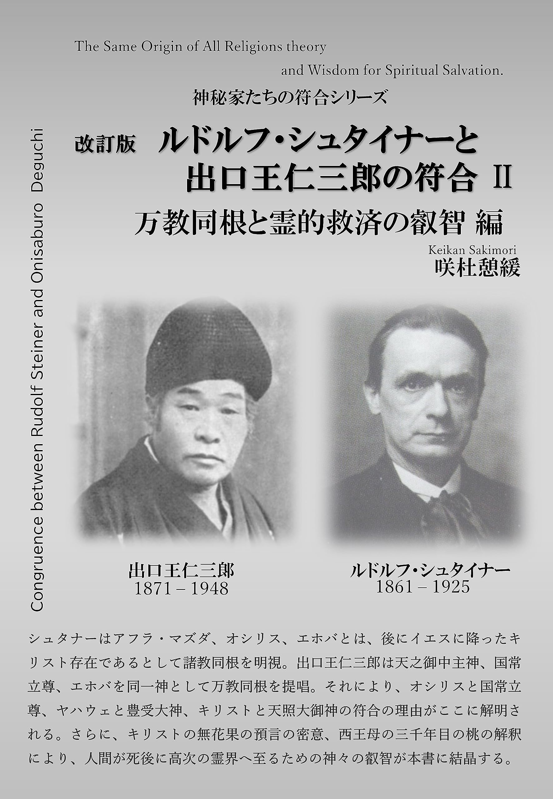 Amazon.co.jp: 咲杜 憩緩: 本、バイオグラフィー、最新アップデート